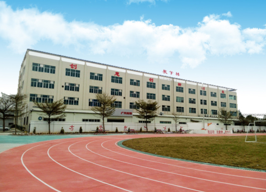 珠海市斗門區(qū)新盈中等職業(yè)學(xué)校好不好、怎么樣