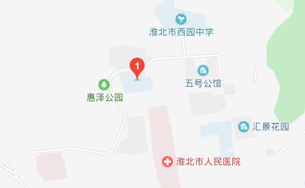 淮北市第二高級(jí)職業(yè)中學(xué)地址