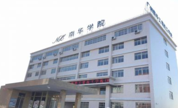 廣州南華工貿(mào)高級技工學(xué)校開設(shè)專業(yè)、有哪些專業(yè)