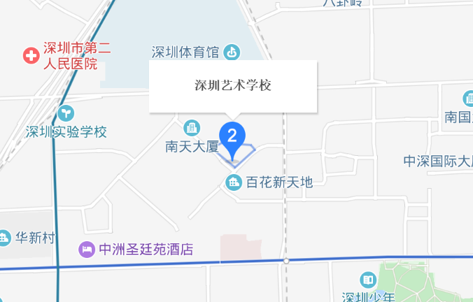 深圳藝術(shù)學(xué)校地址、校園在哪里