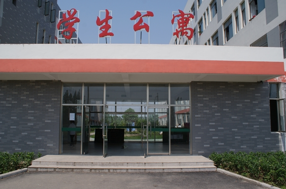 江蘇省高郵中等專(zhuān)業(yè)學(xué)校