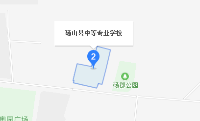 碭山縣鐵路中等專業(yè)學(xué)校