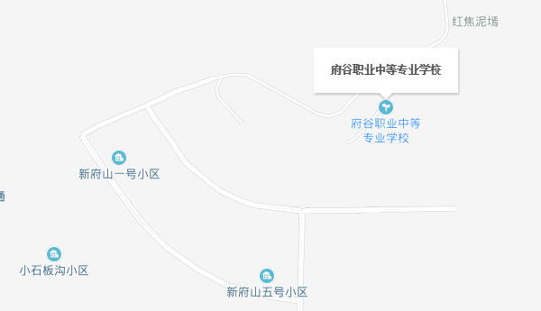 府谷縣職業(yè)中等專業(yè)學(xué)校地址