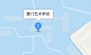 廈門藝術學校地址、學校乘車路線
