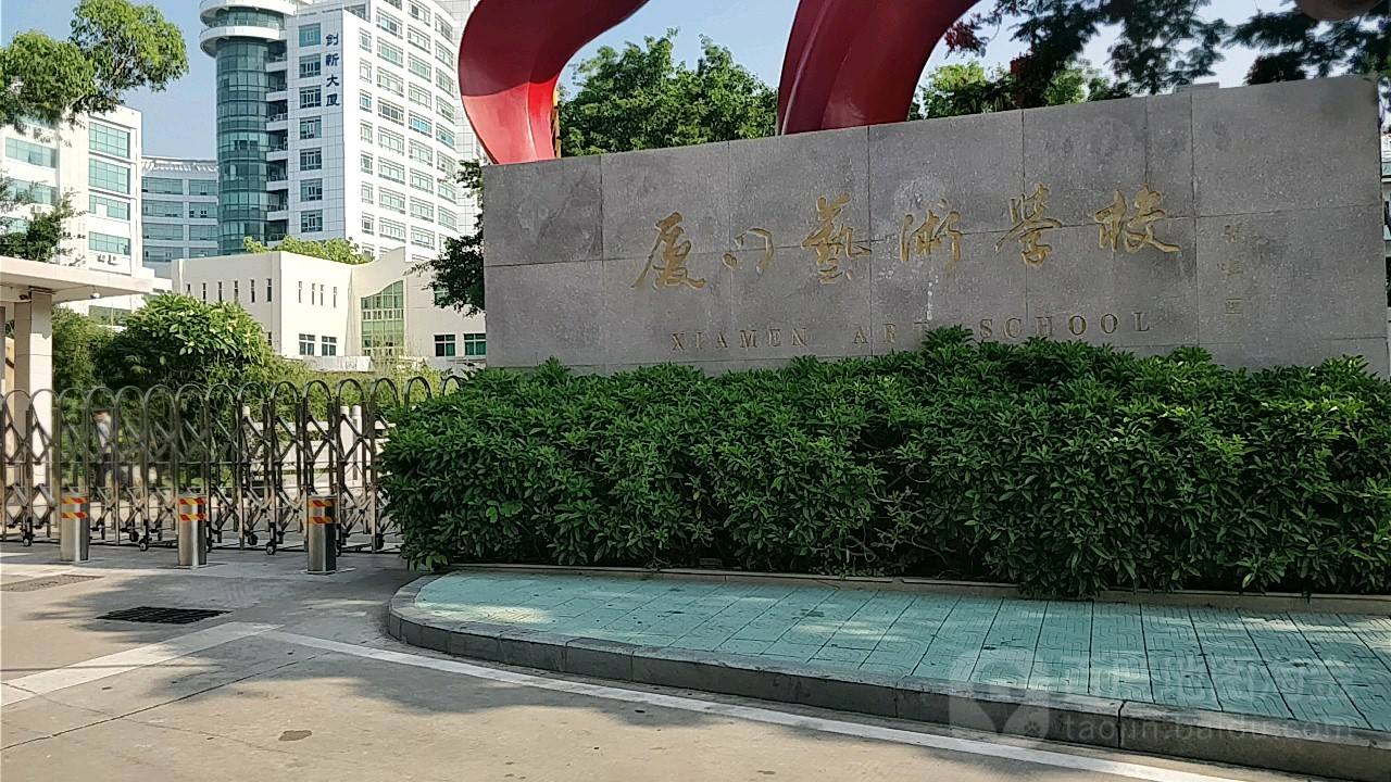 廈門藝術學校宿舍環(huán)境、寢室環(huán)境