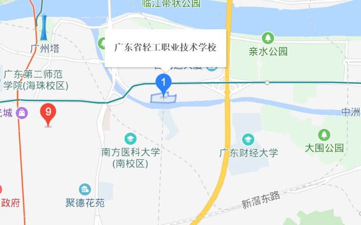 廣東省輕工職業(yè)技術(shù)學(xué)校地址、校園在哪里