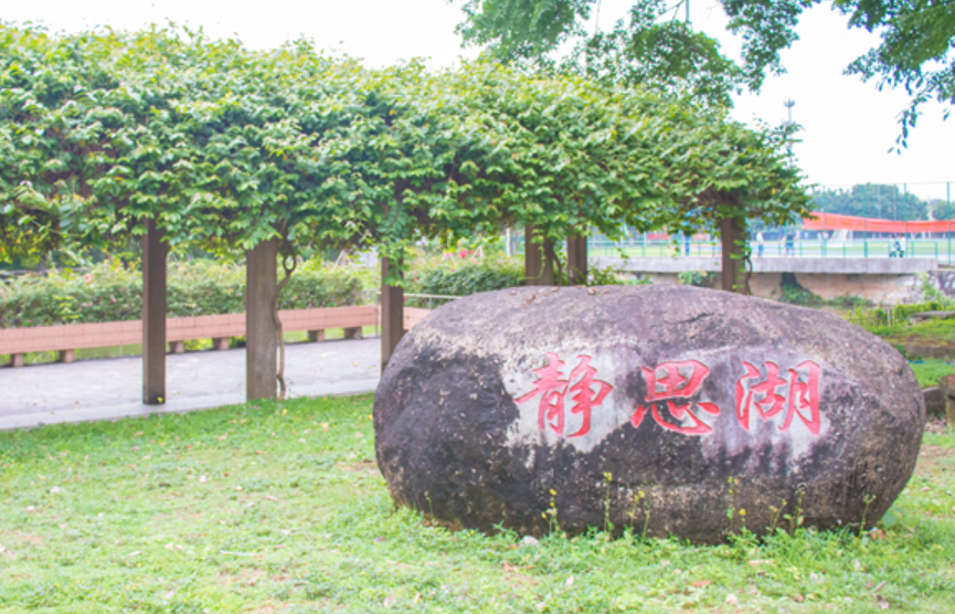 廣東省食品藥品職業(yè)技術(shù)學(xué)校簡(jiǎn)介、概況