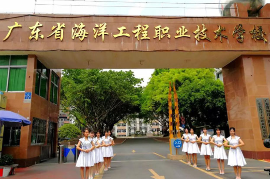 廣東省海洋工程職業(yè)技術(shù)學(xué)校開(kāi)設(shè)專(zhuān)業(yè)、有哪些專(zhuān)業(yè)