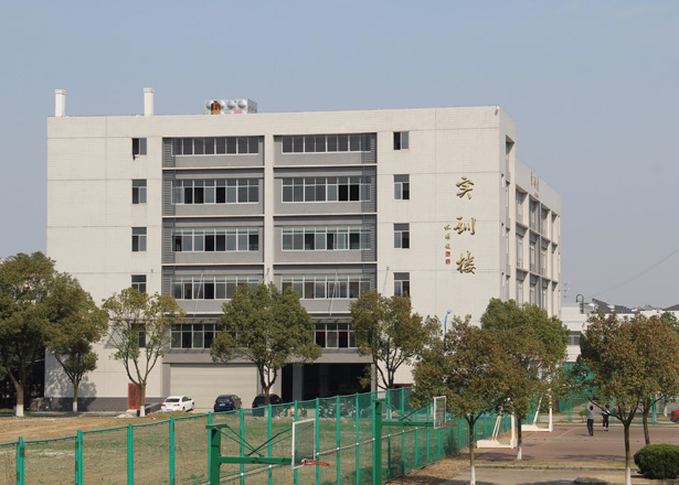 江蘇省金壇中等專(zhuān)業(yè)學(xué)校