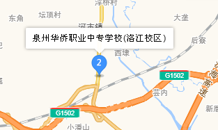 泉州華僑職業(yè)中專學(xué)地址、學(xué)校乘車路線