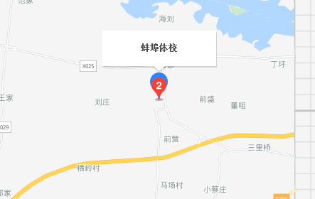 蚌埠體育運(yùn)動(dòng)學(xué)校