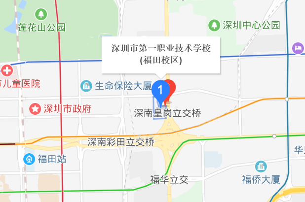 深圳市第一職業(yè)技術(shù)學(xué)校地址、校園在哪里