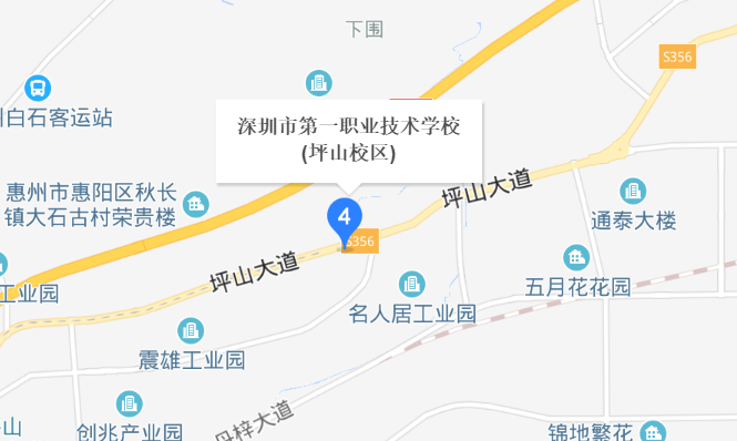 深圳市第一職業(yè)技術(shù)學(xué)校地址、校園在哪里