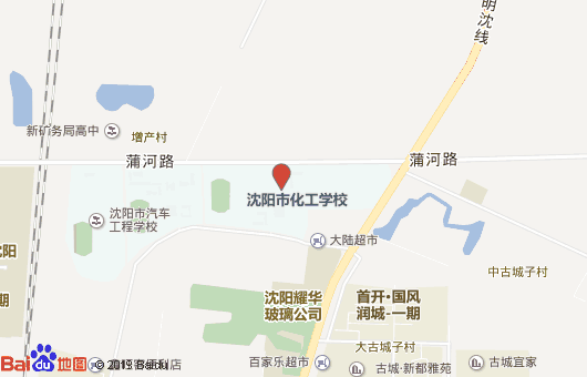 沈陽市化工學(xué)校地址