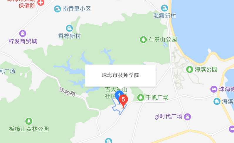 珠海市技師學(xué)院地址、校園在哪里