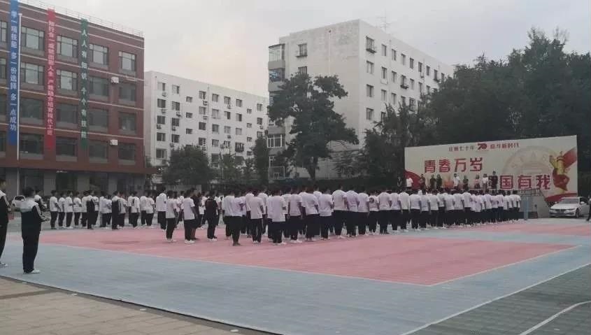沈陽(yáng)市外事服務(wù)學(xué)校