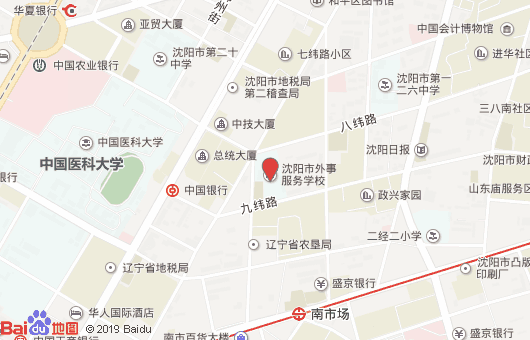 沈陽市外事服務(wù)學校南市校區(qū)