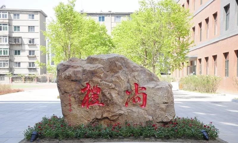 沈陽市外事服務(wù)學校