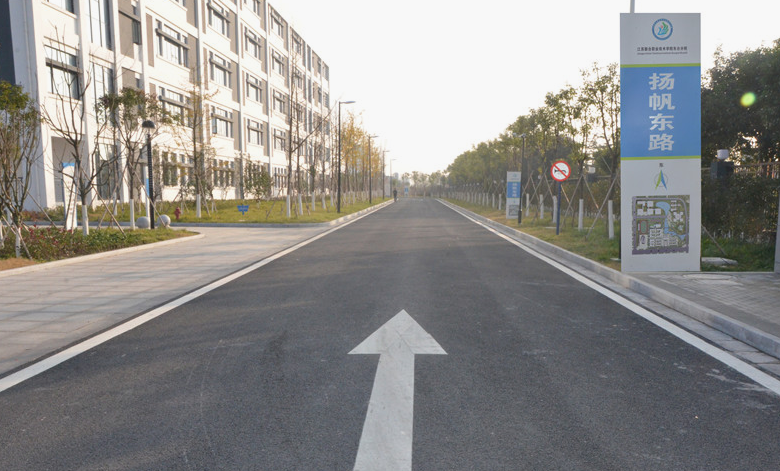 江蘇省東臺中等專業(yè)學校
