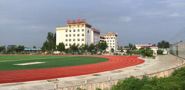 淮北市樹人中等專業(yè)學校