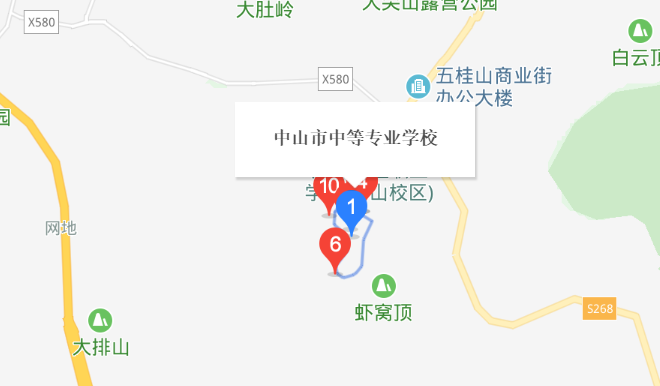 中山市中等專業(yè)學(xué)校地址、校園在哪里