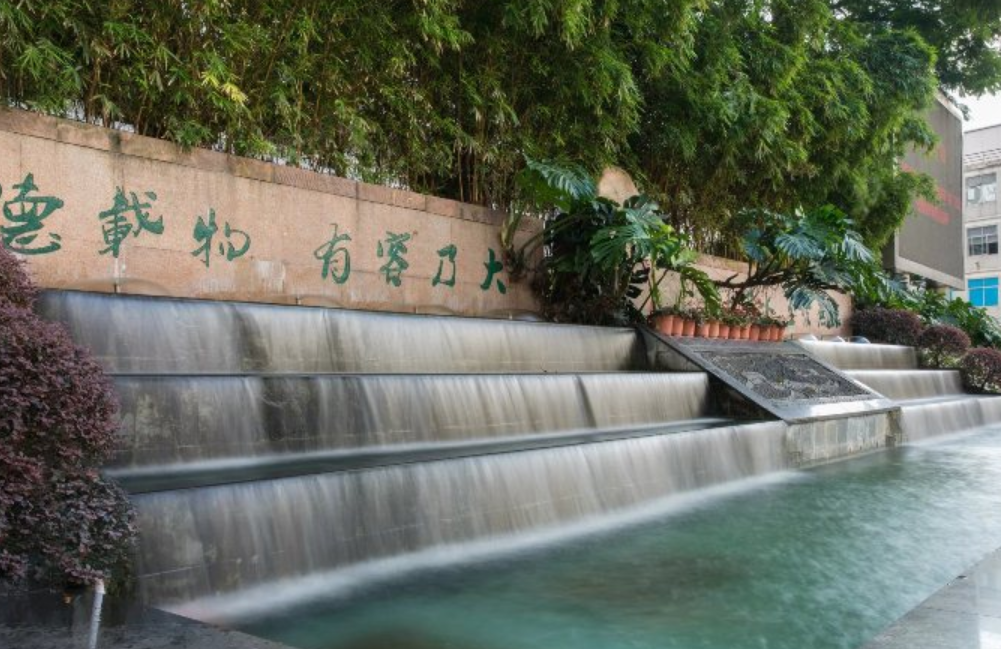 廣東省華僑職業(yè)技術(shù)學(xué)校環(huán)境、學(xué)校圖片