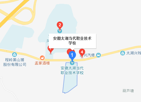 太湖當(dāng)代職業(yè)技術(shù)學(xué)校地址