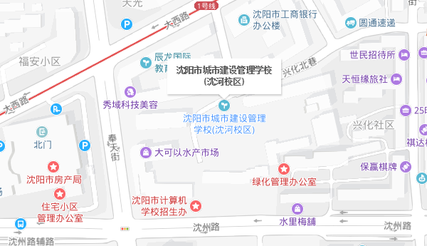 沈陽(yáng)市城市建設(shè)管理學(xué)校沈河校區(qū)