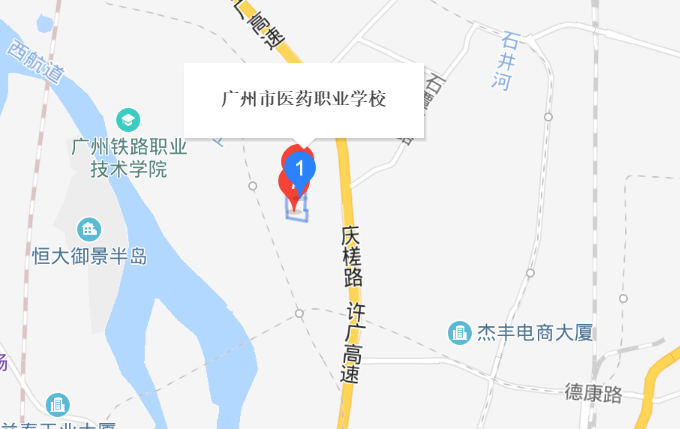 廣州市醫(yī)藥職業(yè)學(xué)校地址、校園在哪里