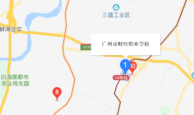 廣州市財(cái)經(jīng)職業(yè)學(xué)校地址、校園在哪里