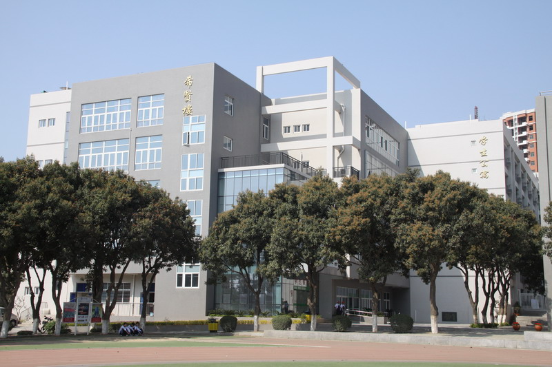 廈門信息學(xué)校