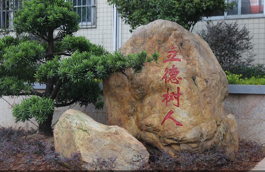 廣東省工業(yè)貿(mào)易職業(yè)技術(shù)學(xué)校環(huán)境、學(xué)校圖片