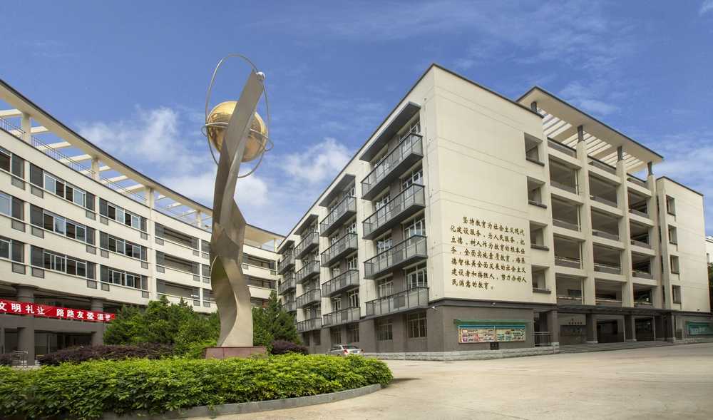 福州機電工程職業(yè)技術(shù)學(xué)校