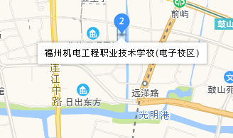 福州機(jī)電工程職業(yè)技術(shù)學(xué)校地址、學(xué)校乘車路線