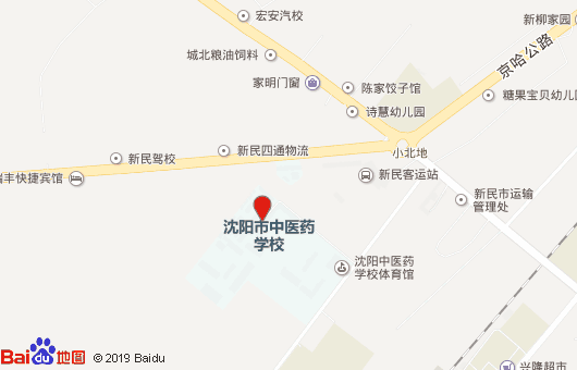 沈陽市中醫(yī)藥學校地址
