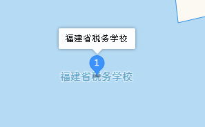 福建省稅務(wù)學(xué)校地址、學(xué)校乘車(chē)路線(xiàn)