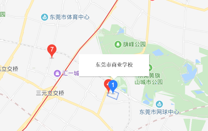 東莞市商業(yè)學(xué)校地址、校園在哪里