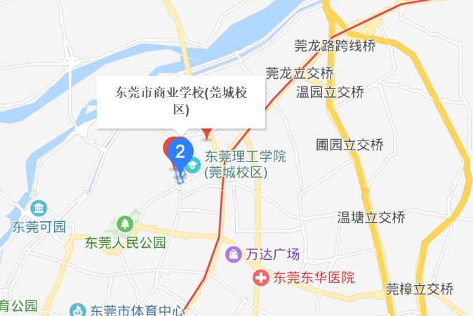 東莞市商業(yè)學(xué)校地址、校園在哪里