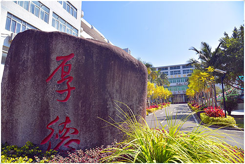 福建經(jīng)濟(jì)學(xué)校招生要求、學(xué)校招生對(duì)象