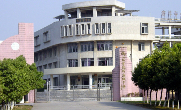 鶴山市職業(yè)技術(shù)學校