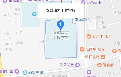 安徽動力工程學校