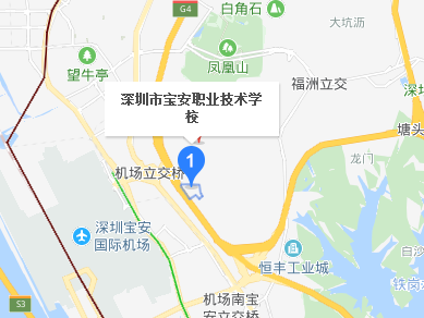 深圳市寶安職業(yè)技術(shù)學(xué)校地址、校園在哪里