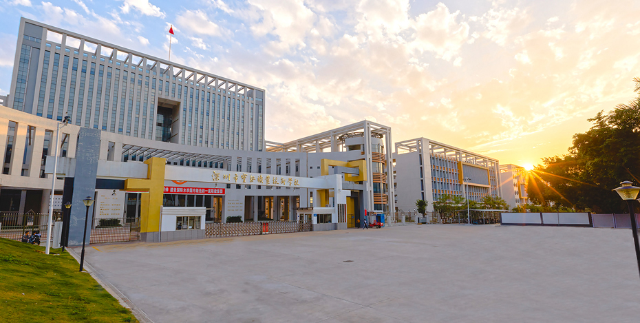 深圳市寶安職業(yè)技術(shù)學(xué)校好不好、怎么樣
