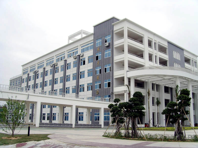 廈門市同安職業(yè)技術(shù)學(xué)校