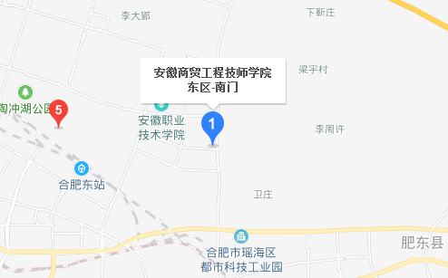 安徽商貿(mào)工程技師學(xué)院