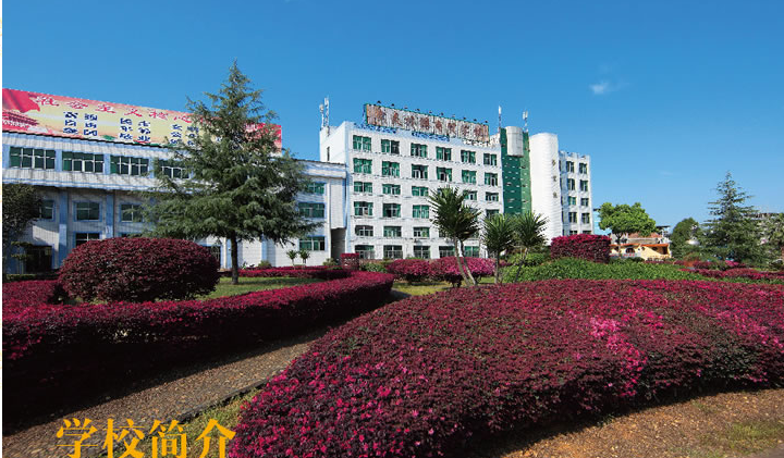 南平市武夷旅游商貿(mào)學校學費、大概收費是多少