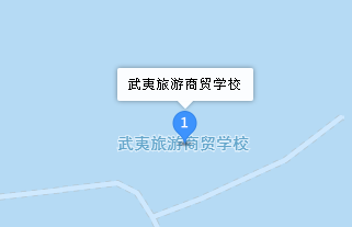 南平市武夷旅游商貿(mào)學(xué)校地址、學(xué)校乘車路線