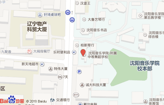 沈陽音樂學院附屬中等舞蹈學校地址