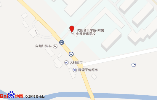 沈陽(yáng)音樂學(xué)院附屬中等音樂學(xué)校地址