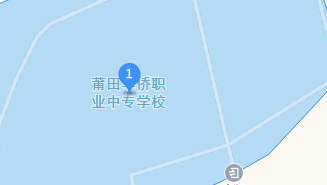 莆田華僑職業(yè)中專學(xué)校地址、學(xué)校乘車路線